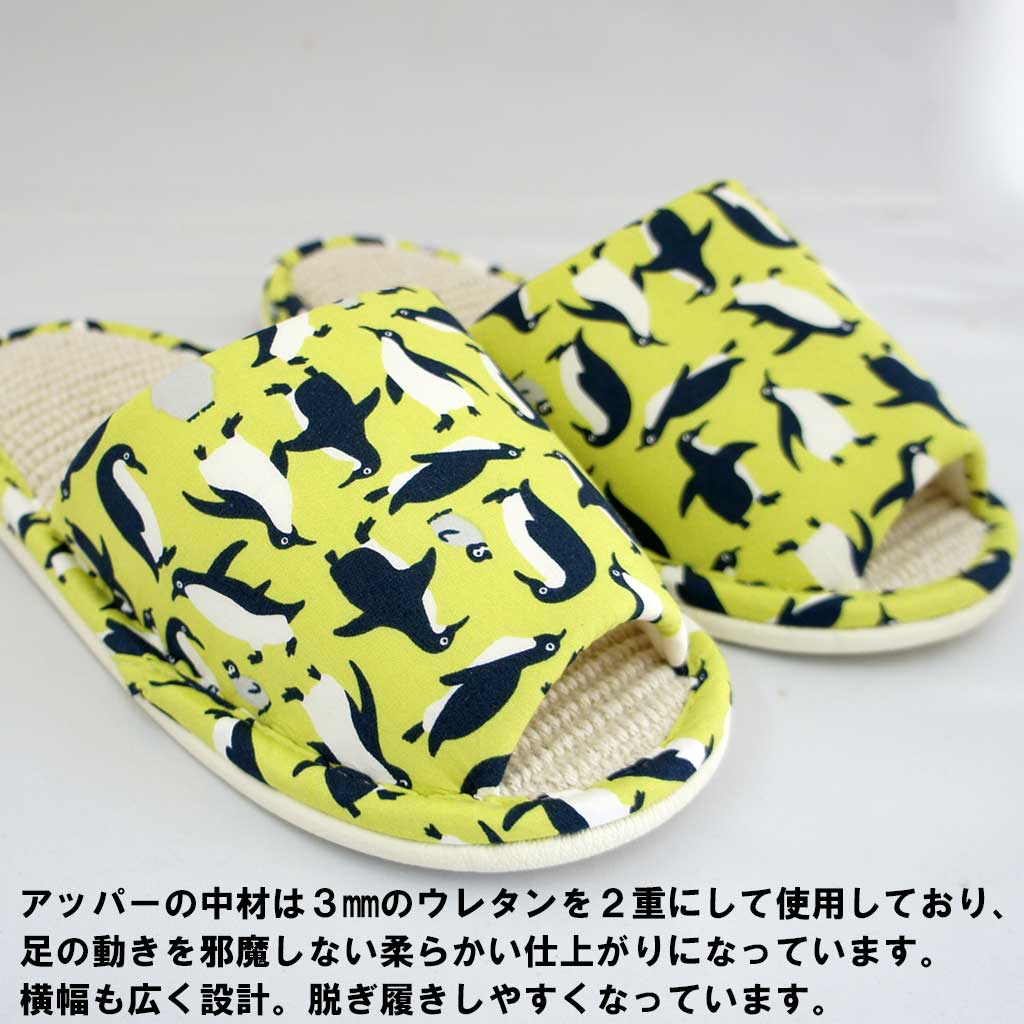 スリッパ 洗える POPペンギン外縫い中インド綿 Mサイズ 約25cmまで 日本製 かわいい アニマル