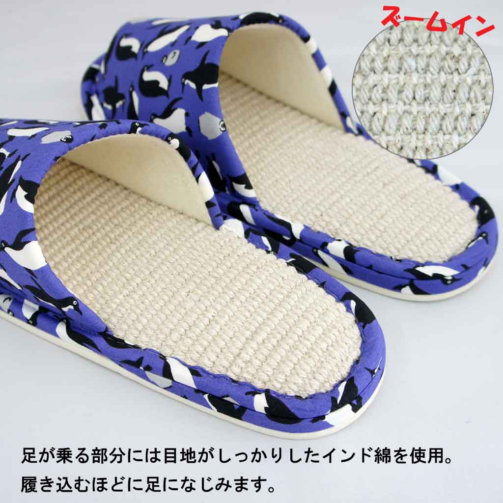 スリッパ 洗える POPペンギン外縫い中インド綿 Mサイズ 約25cmまで 日本製 かわいい アニマル