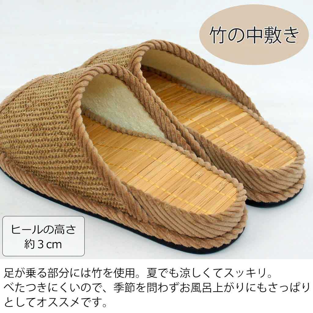 爽やかな竹の中敷き