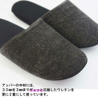 スリッパメンズ墨染めソフトLサイズ約26.5cmまで日本製職人洗える静音手染めナチュラルエコ自然素材
