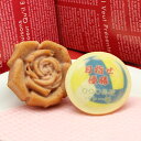 名入れ クッキー とバラ型フィナンシェセット メッセージ入り お菓子