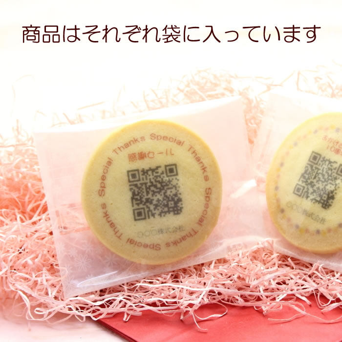 QR���������ꥪ�ꥸ�ʥ�ץ��ȥ��å���