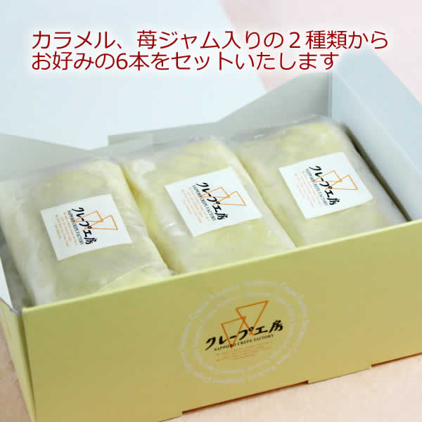 �ץ��򥯥졼�פ���ߤޤ������ؤ��졼�פ���6�ܥ��å�