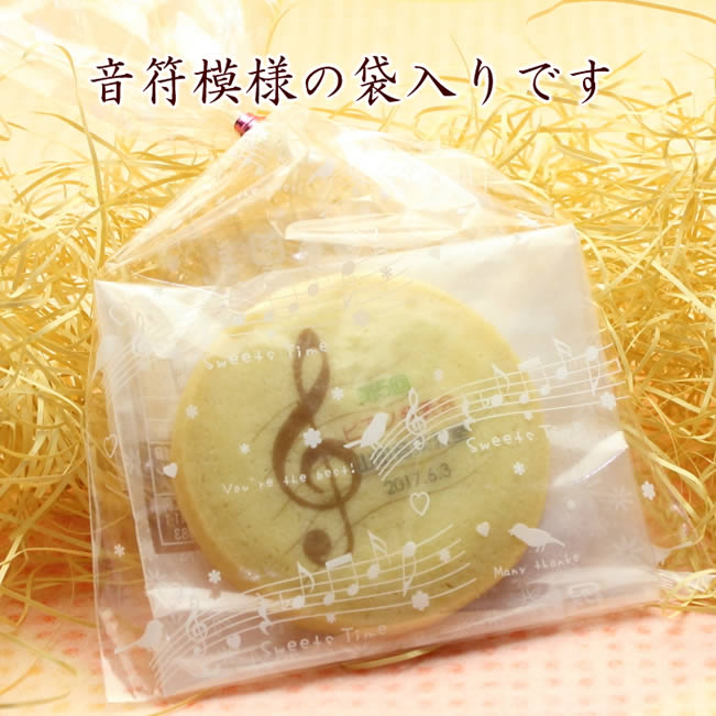 メッセージ入り クッキー バラ型苺フィナンシェ...の紹介画像3