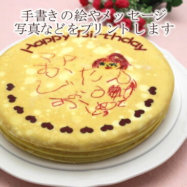 バースデーケーキにおすすめ！写真やイラストもプリントできるオリジナルプリントミルクレープ（7号高さ約20ミリ：6〜7人分）お菓子にメッセージオリジナルスイーツ