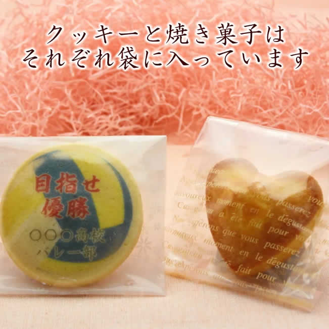 名入れ クッキー とハート型焼き菓子セット メ...の紹介画像2