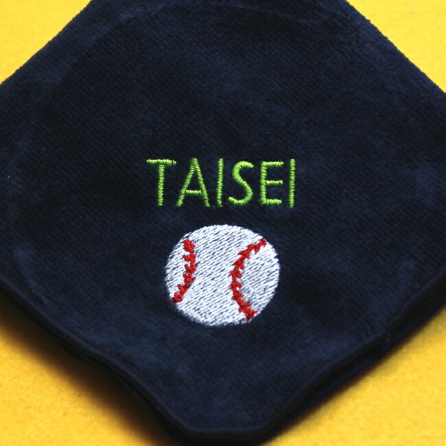 送料無料 1枚から作成 野球 名入れ 刺繍入り タオルハンカチ 卒業 卒団 記念品 におすすめ!メール便でのお届けも可能です