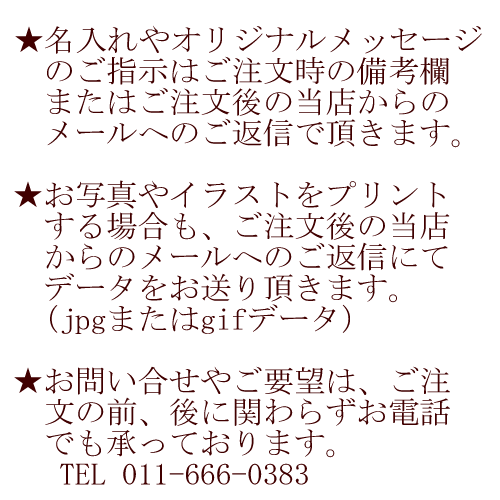 楽天市場 名入れ クッキー とマドレーヌセット メッセージ入り 名入れスイーツの店クレープ工房
