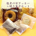【送料込み】敬老の日 お祝い ク...