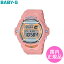 BABY-G CASIO ٥ӡ  ǥ ǥ ե å  ӻסBG-169PB-4JF