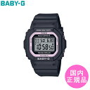 BABY-G CASIO ベビージー カシオ デジタル レディース 電波 ソーラー ウォッチ 国内正規品 腕時計【BGD-5650-1BJF】