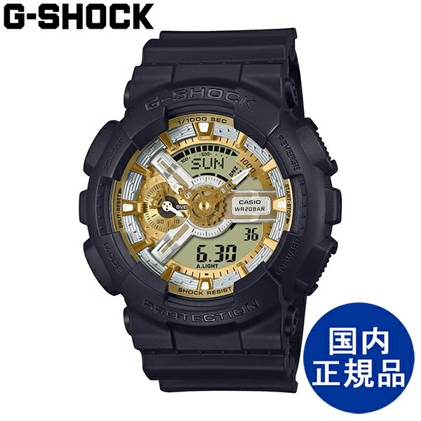 G-SHOCK CASIO ジーショック カシオ デ