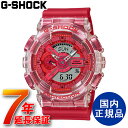 G-SHOCK CASIO ジーショック カシオ デジタル カラフル ウォッチ 国内正規品 腕時計【GA-110GL-4AJR】 1983年の発売以来、飽くなき強さを求めて進化を続けるタフネスウオッチG-SHOCKから、日本のカプセルトイをイメージしたポップなカラーを落とし込んだ、Lucky Dropシリーズです。 ベースモデルはビッグケースのGA-110です。ガラスと遊環にはカプセルトイのプラスチックのカプセルをモチーフにしたデザインを採用し、遊び心のある仕上がりになっております。 カラフルでスタイルのアクセントになるクールなデザインです。 ■商品情報 商品サイズ（高さ×幅×奥行き）：約H55×W51.2×D16.9mm 本体重量：約72g 防水性：20気圧防水 電池寿命：約2年 耐衝撃構造（ショックレジスト） 耐磁時計（JIS1種） ■機能 12/24時間制表示切替 ワールドタイム：世界48都市（29タイムゾーン、サマータイム設定機能付き）＋UTC（協定世界時）の時刻表示、ホームタイムの都市入替機能 ストップウオッチ（1/1000秒、100時間計、速度計測機能（MAX1998 unit/h、2 unit/h単位)、ラップ／スプリット計測切替） タイマー（セット単位：1分、最大セット：24時間、1秒単位で計測、オートリピート） 時刻アラーム5本（1本のみスヌーズ機能付き）・時報 LEDライト（オートライト、残照機能、残照時間切替（1.5秒/3秒）付き） LED：アンバー フルオートカレンダー 平均月差：±15秒 ■素材・原材料 ケース・ベゼル材質：樹脂 ガラス：無機ガラス バンド：樹脂バンド ■注意事項 ・撮影時のライティング、ご覧になっているモニター・PC環境により、実際の商品と色味が異なって見える場合があります。 ・記載サイズは全て平置き寸法であり、商品により多少の誤差が生じる場合がございます。 ・ご購入時の電池はモニター電池となっておりますので、電池切れは対応しかねます。 ・工場にて検査を行っておりますが、多少の色ムラや小さな傷等がある場合もあります。 以上の点を必ずご確認頂き、ご了承の上注文をお願いいたします。 ■JANコード GA-110GL-4AJR：4549526346538 【ご注意】7年延長保証につきましてはこちらのページをご確認下さい。