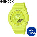 G-SHOCK CASIO W[VbN JVI AiO fW^ g[ HgCG[ Y EHb` Ki rvyGA-2100-9A9JFz