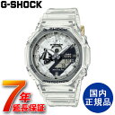 G-SHOCK CASIO W[VbN JVI fW^ AiO 40th Anniversary Clear Remix XPg NA Y EHb` Ki rvyGA-2140RX-7AJRz