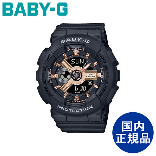 BABY-G CASIO ٥ӡ  ʥ å ӻסBA-110XRG-1AJF