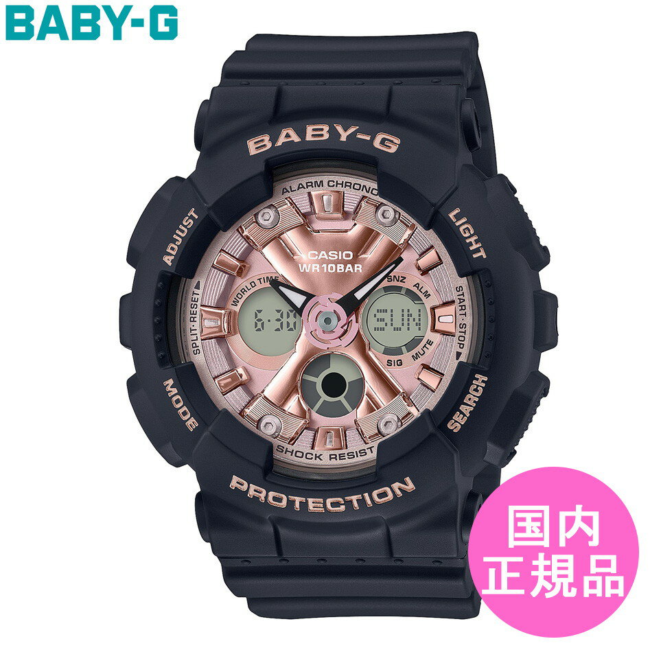 BABY-G CASIO カシオ ワールドタイム LED