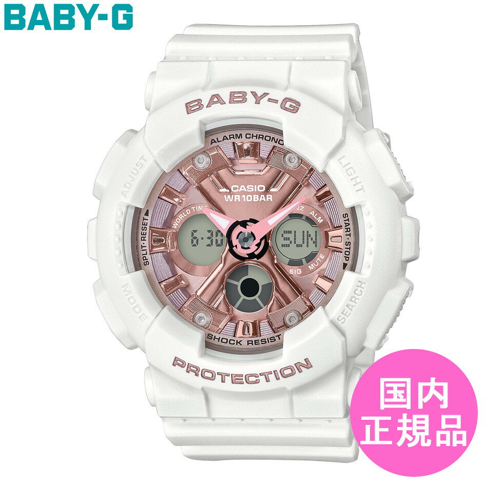 BABY-G CASIO カシオ ワールドタイム LED