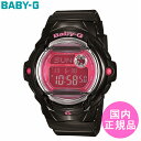 BABY-G CASIO カシオ ワールドタイム デイカウンター ELバックライト 腕時計 ウォッチ ...