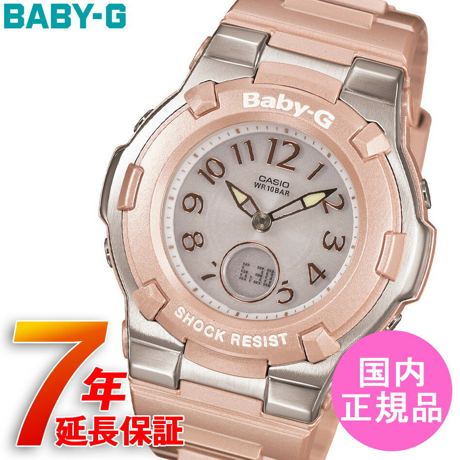 BABY-G CASIO カシオ タフソーラー 電波