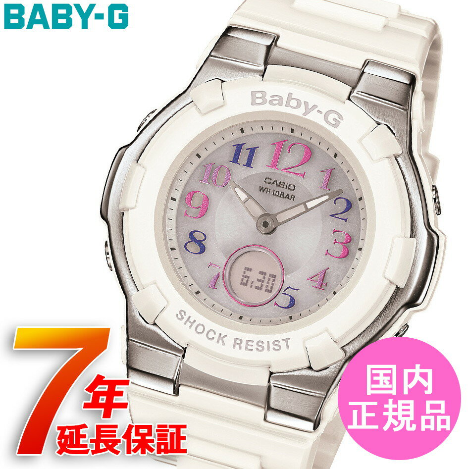 BABY-G CASIO カシオ タフソーラー 電波