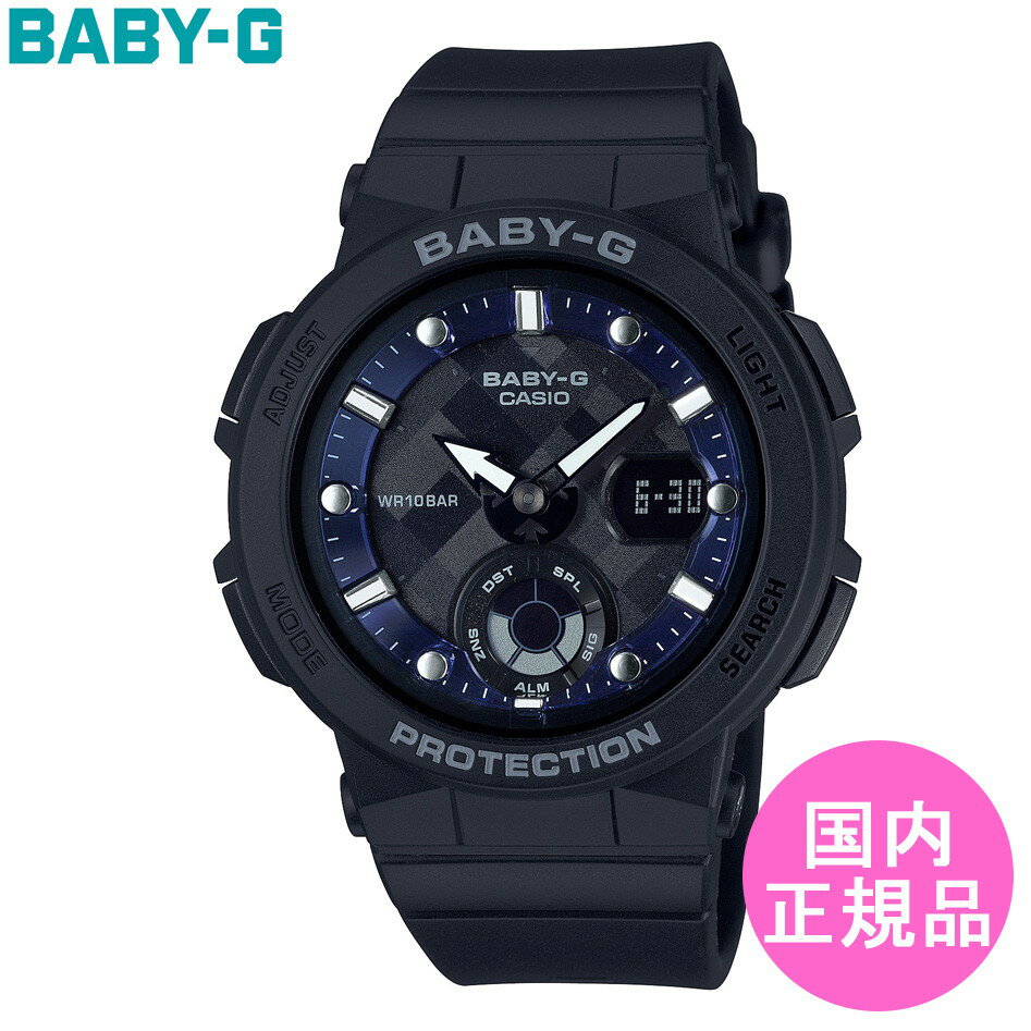 BABY-G CASIO カシオ ワールドタイムLED