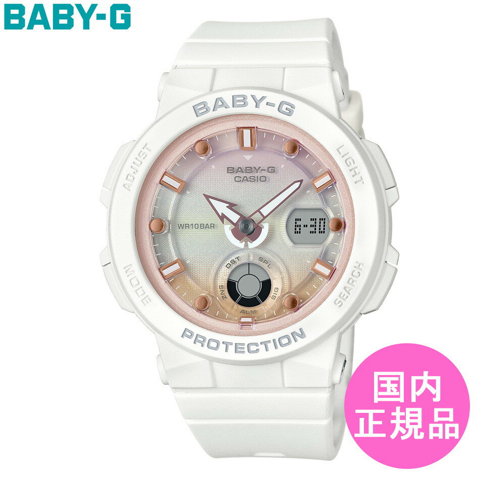 BABY-G CASIO カシオ ワールドタイムLED