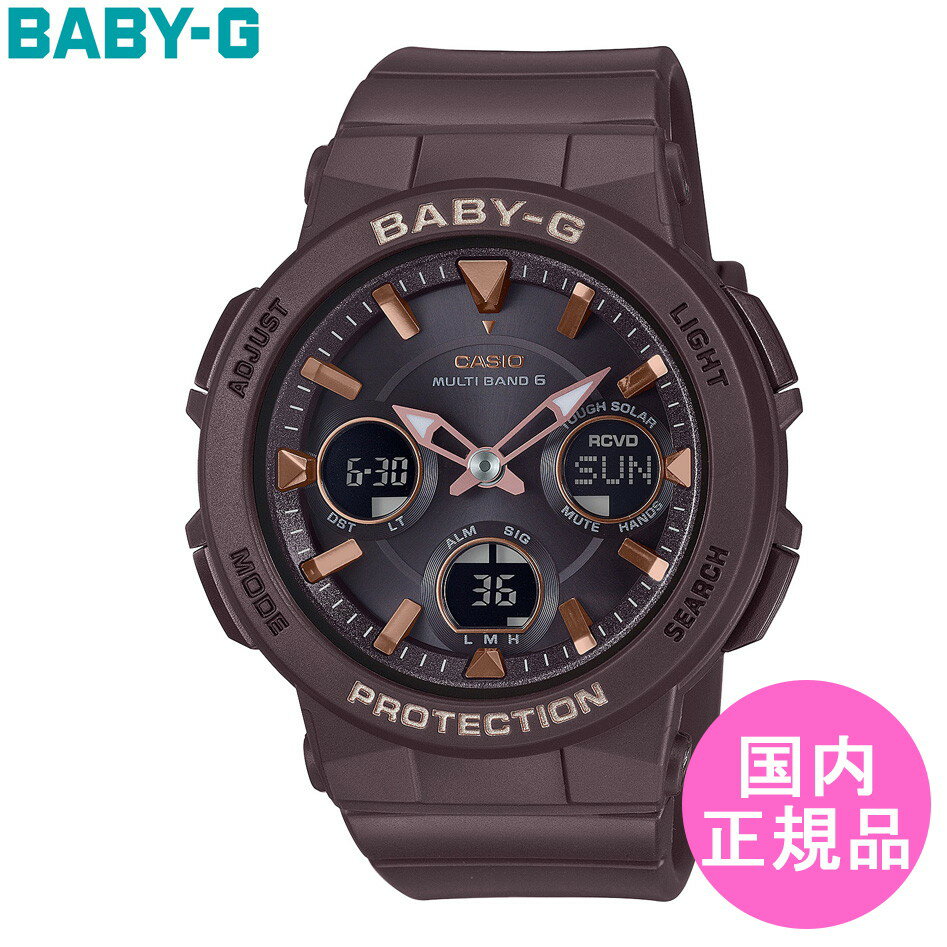 BABY-G CASIO カシオ タフソーラー 電波