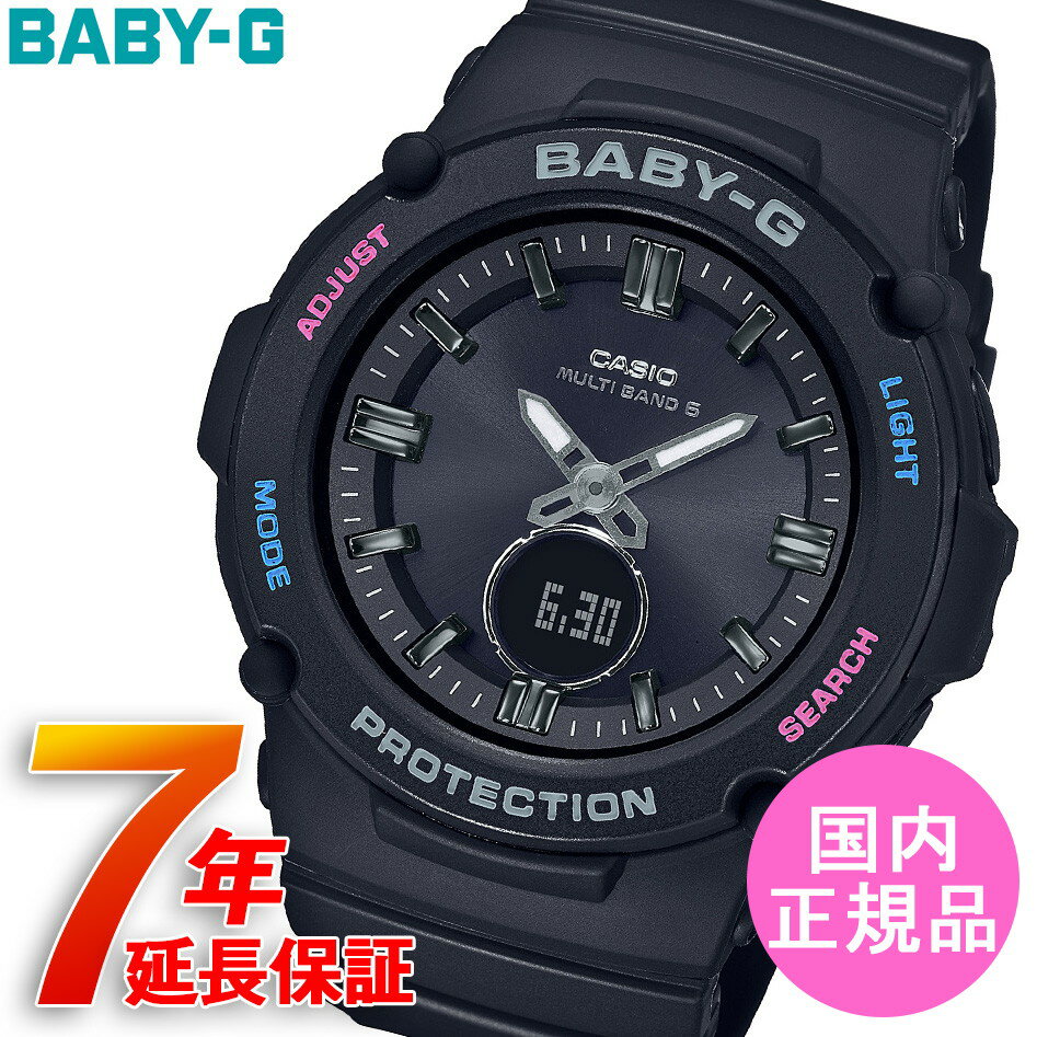 BABY-G CASIO カシオ タフソーラー 電波