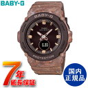 BABY-G ベビージー CASIO カシオ 国内正規品 腕時計 電波ソーラー レディース ブラウン【BGA-2700CR-5AJF】 その1