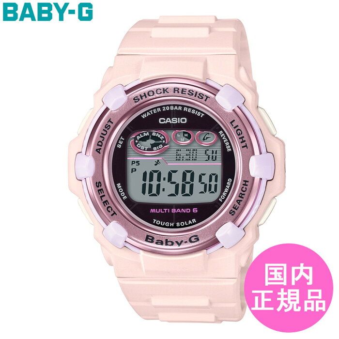 BABY-G CASIO カシオ タフソーラー 電波受信 ワールドタイム) 腕時計 ウォッチ 送料無料 1年保証【BGR-3000CB-4JF】