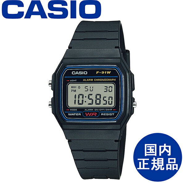 楽天CREPHA PLUS 楽天市場店CASIO カシオ スタンダード コレクション デジタルウォッチ 国内正規品 腕時計【F-91W-1JH】