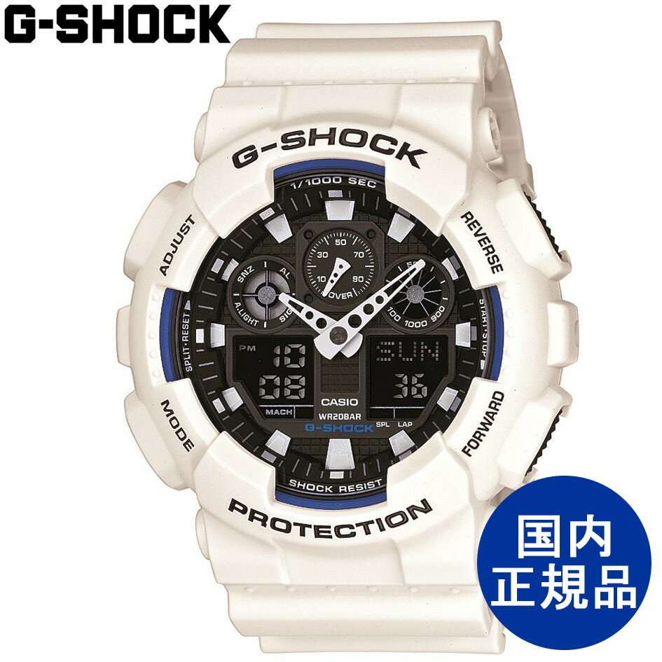 G-SHOCK CASIO カシオ 耐磁時計 ワール