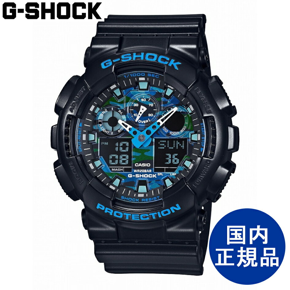 G-SHOCK CASIO カシオ 耐磁時計 ワール