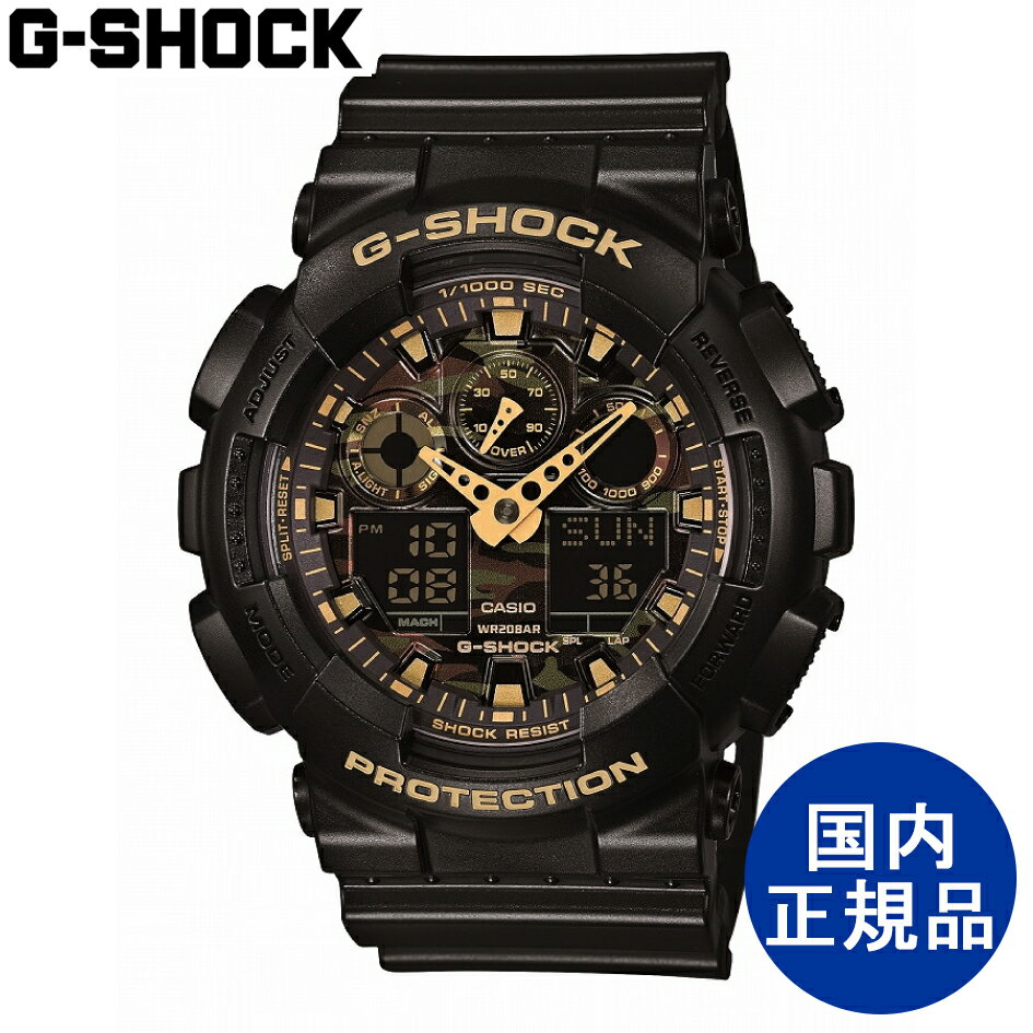 G-SHOCK CASIO カシオ 耐磁時計 ワール