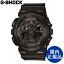 G-SHOCK CASIO カシオ 耐磁時計 ワールドタイム 腕時計 ウォッチ 送料無料 1年保証【GA-100CF-1AJF】
ITEMPRICE