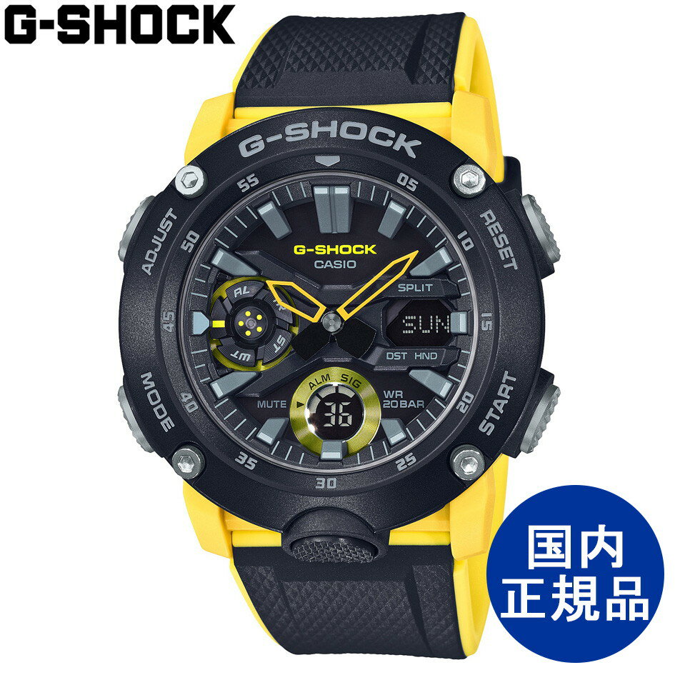 G-SHOCK CASIO カシオ 針退避 ワールド