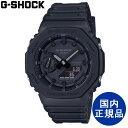 G-SHOCK CASIO カシオ ワールドタイムLED