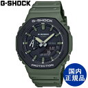 G-SHOCK CASIO カシオ ワールドタイムLED