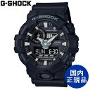 G-SHOCK CASIO カシオ 針退避 ワールド