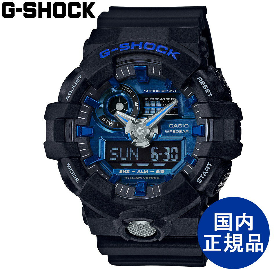 G-SHOCK CASIO カシオ 針退避 ワールド