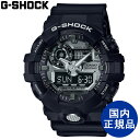 G-SHOCK CASIO JVI jޔ [h^C LEDCg rv EHb`  1Nۏ؁yGA-710-1AJFz