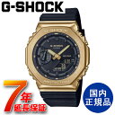 G-SHOCK CASIO W[VbN JVI AiO EHb` KirvyGM-2100G-1A9JFz