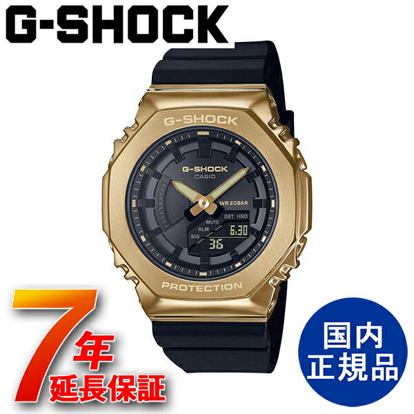 カシオ G-SHOCK 腕時計（レディース） G-SHOCK CASIO ジーショック カシオ アナログ ユニセックス ウォッチ 国内正規品腕時計【GM-S2100GB-1AJF】