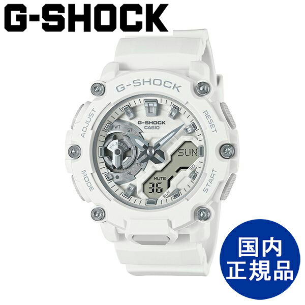 G-SHOCK CASIO ジーショック カシオ アナログ ウォッチ 国内正規品腕時計【GMA-S2200M-7AJF】 人気のデジタル・アナログコンビモデル“GA-2200”を小型化・薄型化したモデルです。 アーバンアウトドアをコンセプトに、どんなファッションにもスタイリングしやすいワントーンのニュアンスカラーを採用。9時側のインダイアルにはメタル蒸着処理を施し、カジュアルな中にもメタルのアクセントで上質さを加えました。ファッショントレンドを押さえたユースカルチャーにぴったりの小ぶりなG-SHOCKです。 ■商品情報 商品サイズ（高さ×幅×奥行き）：約H48.3×W45.7×D12.1mm 本体重量：約46g 防水性：20気圧防水 耐衝撃構造（ショックレジスト） カーボンコアガード構造 電池寿命：約3年 ■機能 12/24時間制表示切替 ワールドタイム：世界48都市（31タイムゾーン、サマータイム設定機能付き）＋UTC（協定世界時）の時刻表示、ホームタイムの都市入替機能 ストップウオッチ（1/100秒（1時間未満）／1秒（1時間以上）、24時間計、スプリット付き） タイマー（セット単位：1秒、最大セット：24時間、1秒単位で計測） 時刻アラーム5本・時報 ダブルLEDライト：文字板用LEDライト（スーパーイルミネーター、残照機能、残照時間切替（1.5秒/3秒）付き）、LCD部用LEDバックライト（スーパーイルミネーター、残照機能、残照時間切替（1.5秒/3秒）付き） LED：ホワイト フルオートカレンダー 操作音ON/OFF切替機能 針退避機能（針が液晶表示と重なって見づらいときは、針を液晶表示の上から一時的に退避させることができます） 平均月差：±15秒 ■素材・原材料 ケース・ベゼル材質：カーボン／樹脂 ガラス：無機ガラス バンド：樹脂バンド バンド装着可能サイズ：145〜200mm ネオブライト ■注意事項 ・撮影時のライティング、ご覧になっているモニター・PC環境により、実際の商品と色味が異なって見える場合があります。 ・記載サイズは全て平置き寸法であり、商品により多少の誤差が生じる場合がございます。 ・ご購入時の電池はモニター電池となっておりますので、電池切れは対応しかねます。 ・工場にて検査を行っておりますが、多少の色ムラや小さな傷等がある場合もあります。 以上の点を必ずご確認頂き、ご了承の上注文をお願いいたします。 ■JANコード GMA-S2200M-7AJF：4549526323195