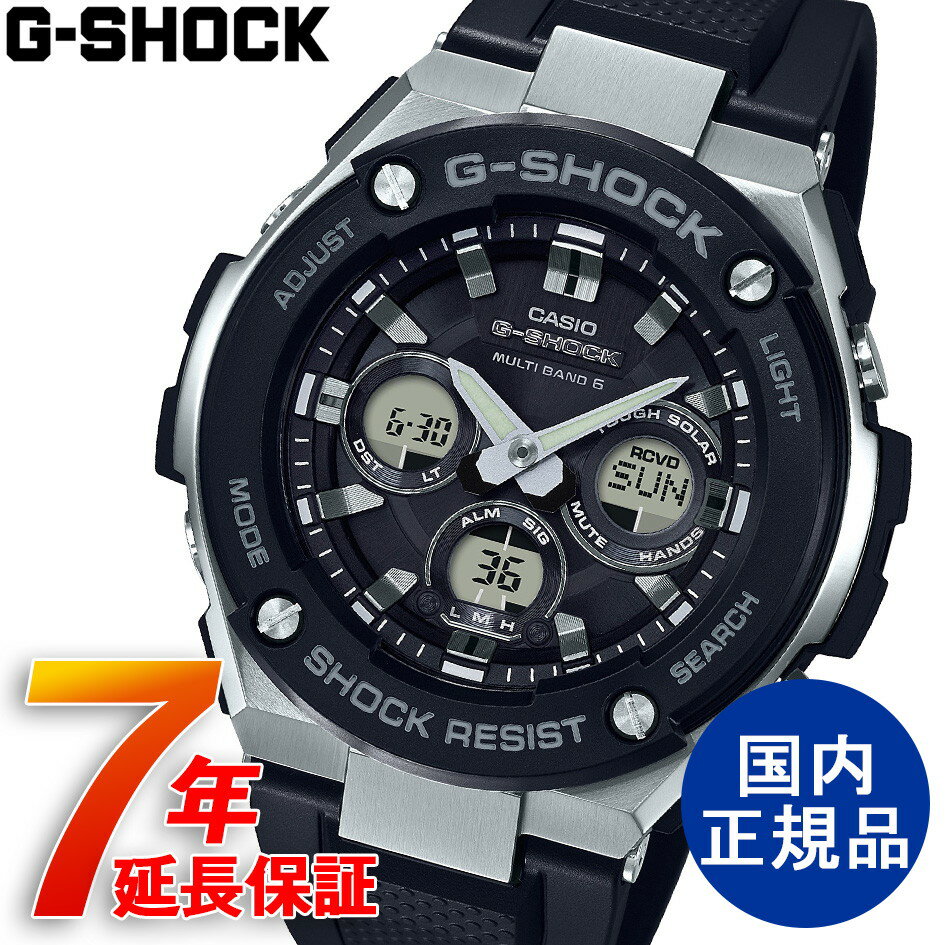 G-SHOCK CASIO カシオ タフソーラー 電