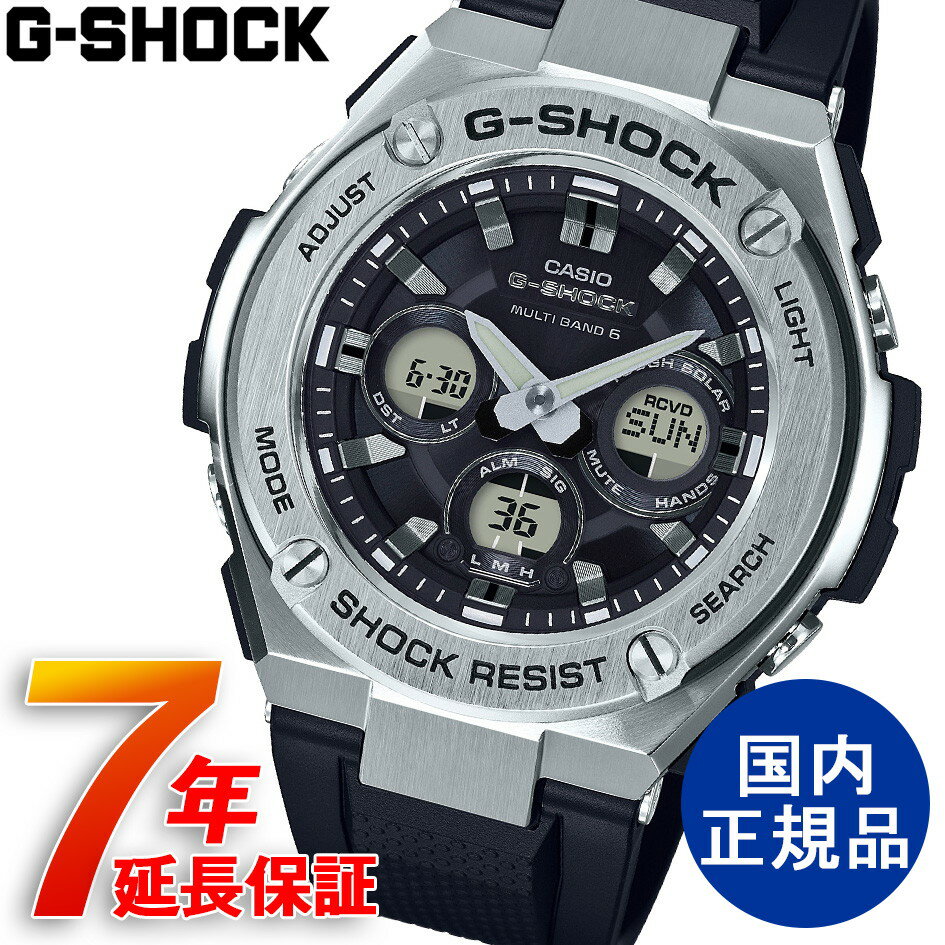 G-SHOCK CASIO カシオ タフソーラー 電