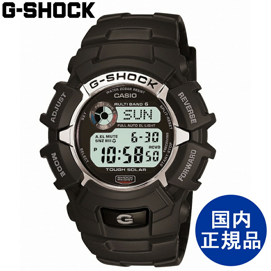 G-SHOCK CASIO カシオ タフソーラー 電