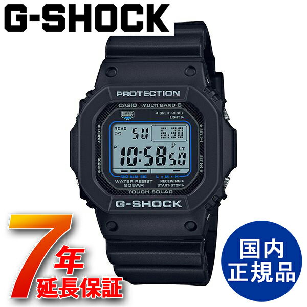 楽天CREPHA PLUS 楽天市場店G-SHOCK CASIO ジーショック カシオ デジタル ソーラー電波 ウォッチ 国内正規品腕時計【GW-M5610U-1CJF】