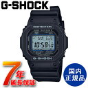 G-SHOCK CASIO ジーショック カシオ デジタル ソーラー電波 ウォッチ 国内正規品腕時計